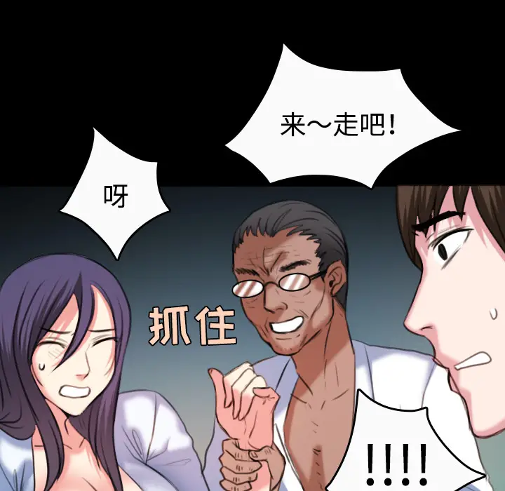 炼狱鬼岛[顶通]韩漫全集-第36话无删减无遮挡章节图片 