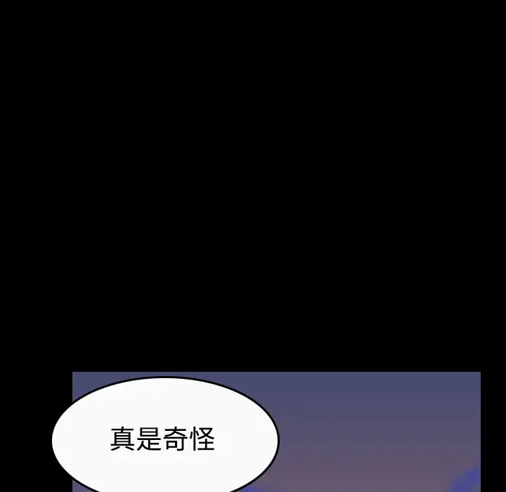 炼狱鬼岛[顶通]韩漫全集-第36话无删减无遮挡章节图片 