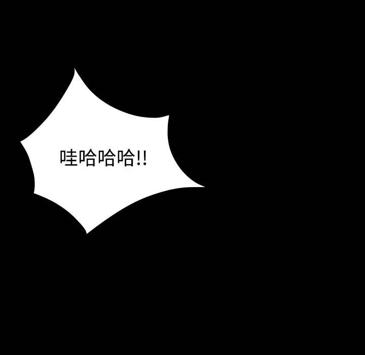 炼狱鬼岛[顶通]韩漫全集-第36话无删减无遮挡章节图片 