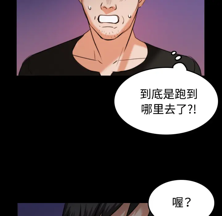炼狱鬼岛[顶通]韩漫全集-第36话无删减无遮挡章节图片 