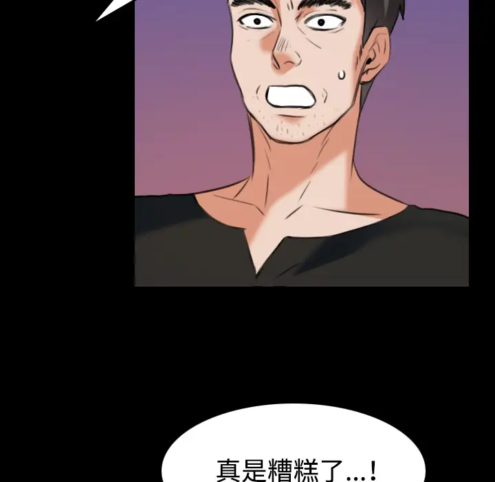 炼狱鬼岛[顶通]韩漫全集-第36话无删减无遮挡章节图片 