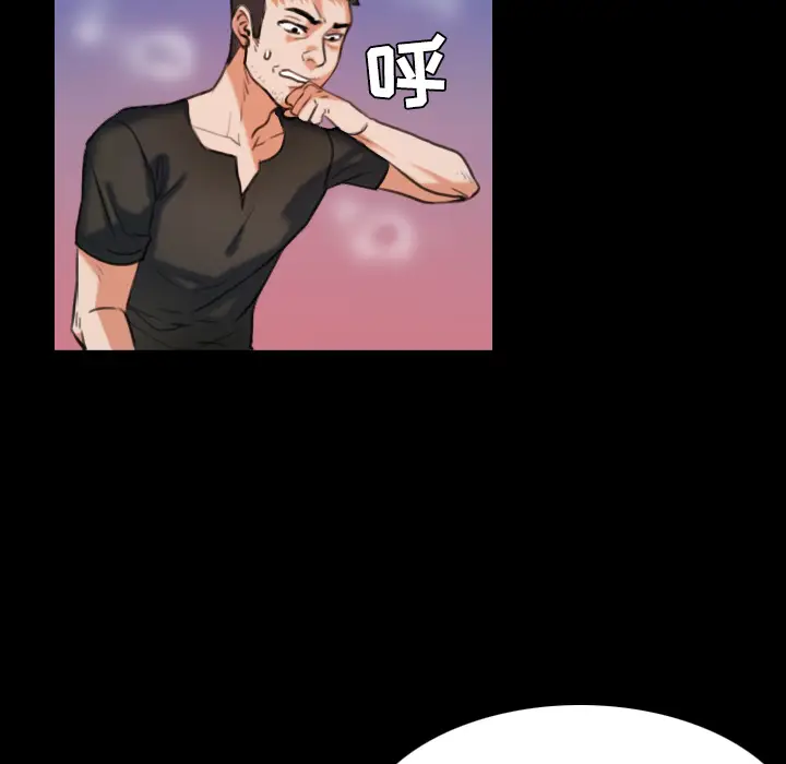 炼狱鬼岛[顶通]韩漫全集-第37话无删减无遮挡章节图片 