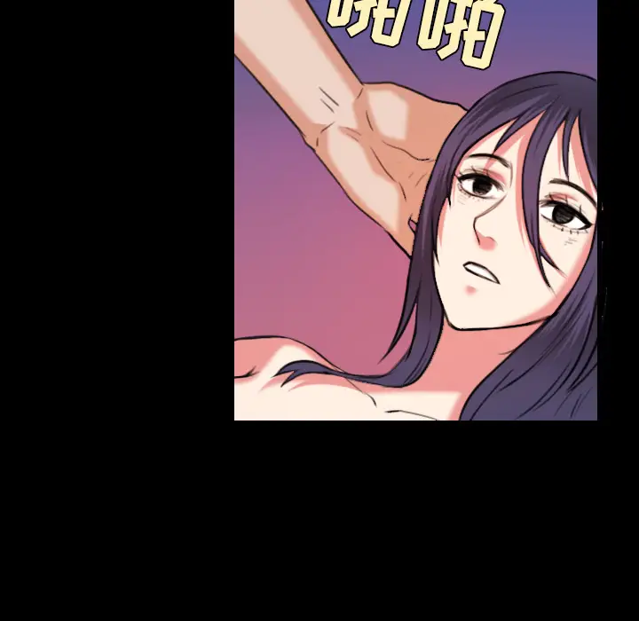 炼狱鬼岛[顶通]韩漫全集-第37话无删减无遮挡章节图片 