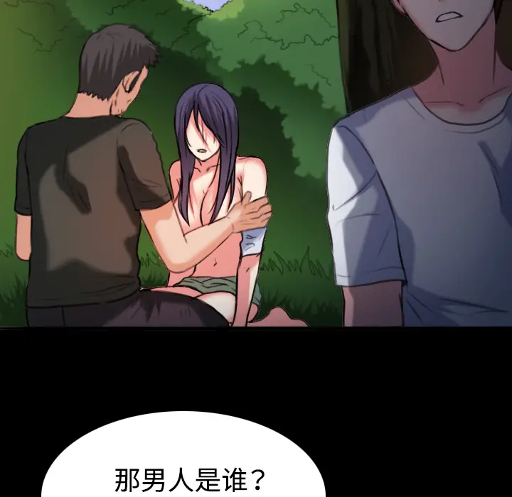 炼狱鬼岛[顶通]韩漫全集-第37话无删减无遮挡章节图片 