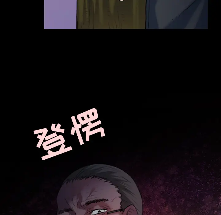 炼狱鬼岛[顶通]韩漫全集-第37话无删减无遮挡章节图片 