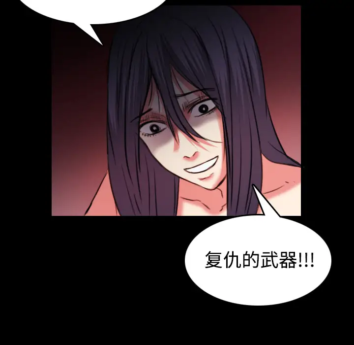 炼狱鬼岛[顶通]韩漫全集-第37话无删减无遮挡章节图片 