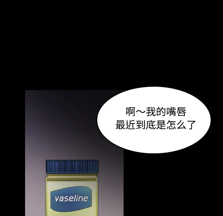炼狱鬼岛[顶通]韩漫全集-第37话无删减无遮挡章节图片 