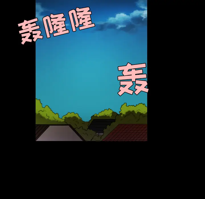 炼狱鬼岛[顶通]韩漫全集-第37话无删减无遮挡章节图片 
