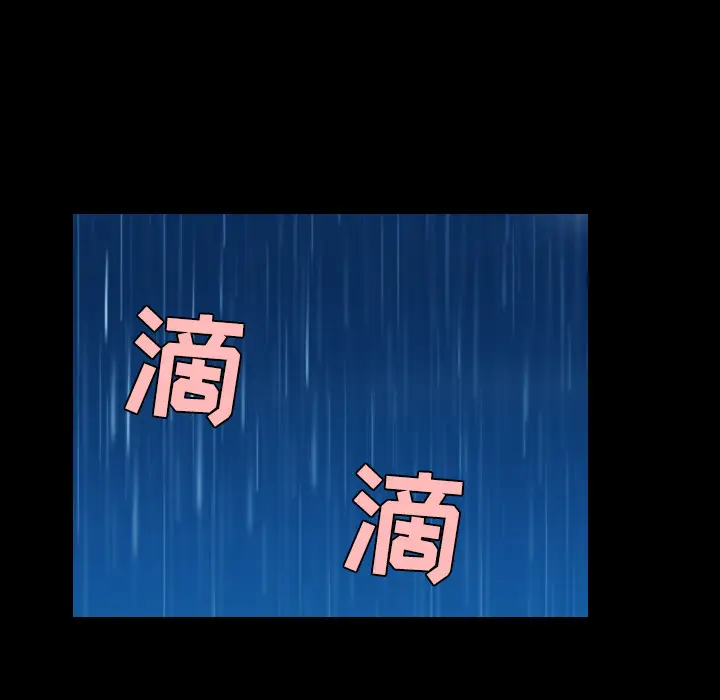 炼狱鬼岛[顶通]韩漫全集-第37话无删减无遮挡章节图片 