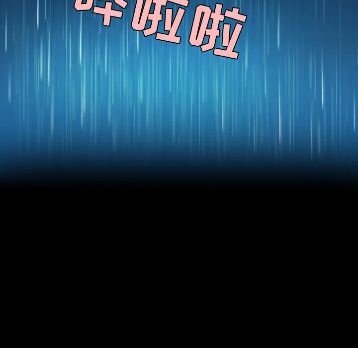 炼狱鬼岛[顶通]韩漫全集-第37话无删减无遮挡章节图片 