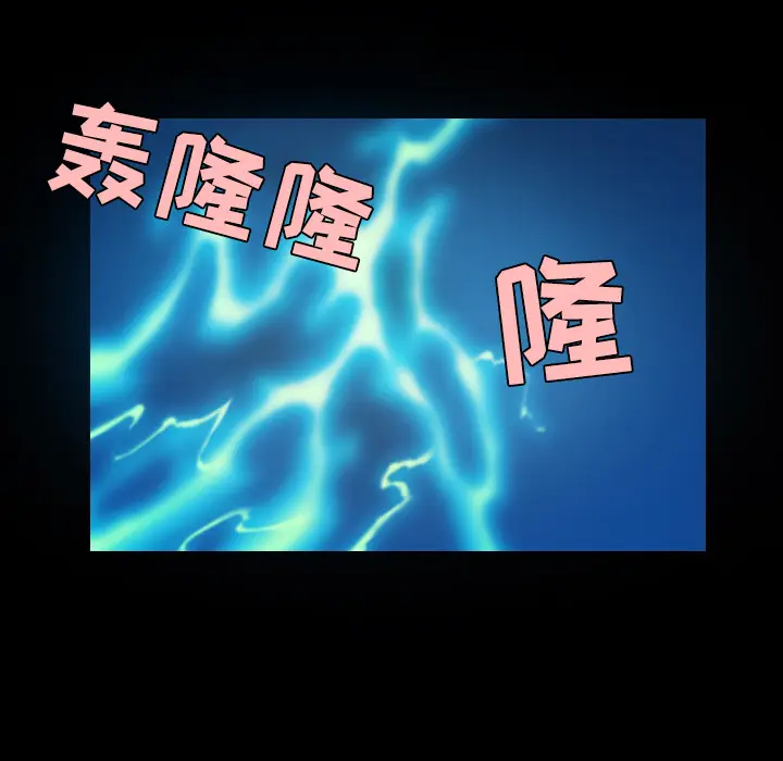 炼狱鬼岛[顶通]韩漫全集-第37话无删减无遮挡章节图片 