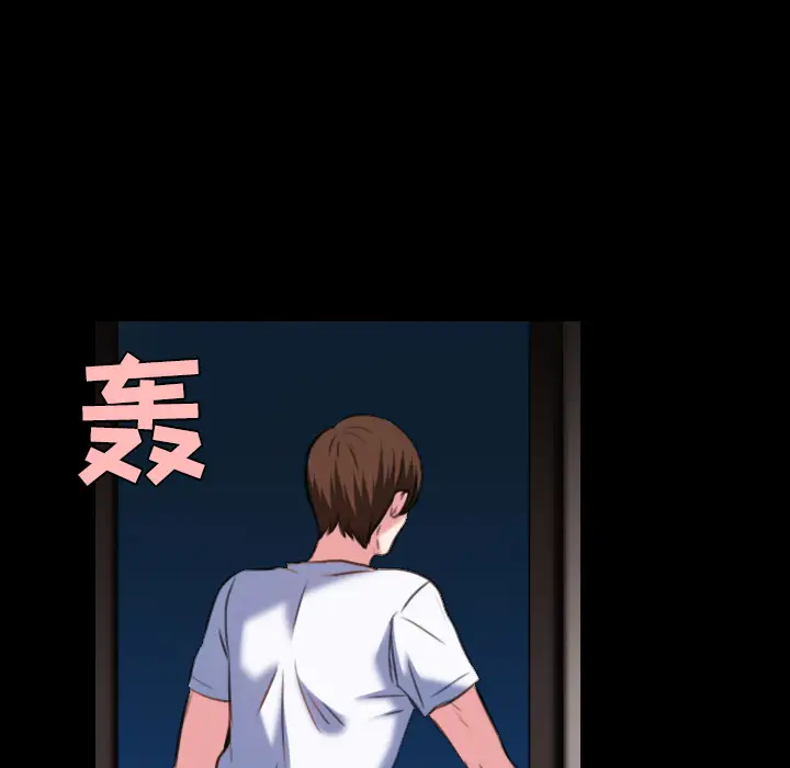 炼狱鬼岛[顶通]韩漫全集-第37话无删减无遮挡章节图片 