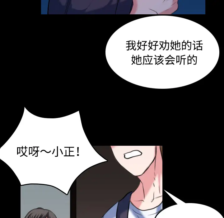 炼狱鬼岛[顶通]韩漫全集-第37话无删减无遮挡章节图片 