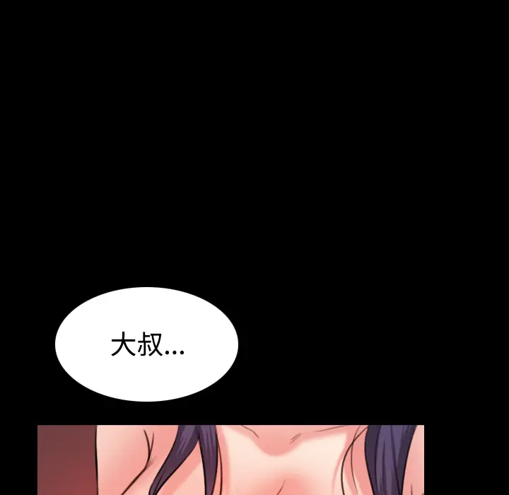 炼狱鬼岛[顶通]韩漫全集-第37话无删减无遮挡章节图片 