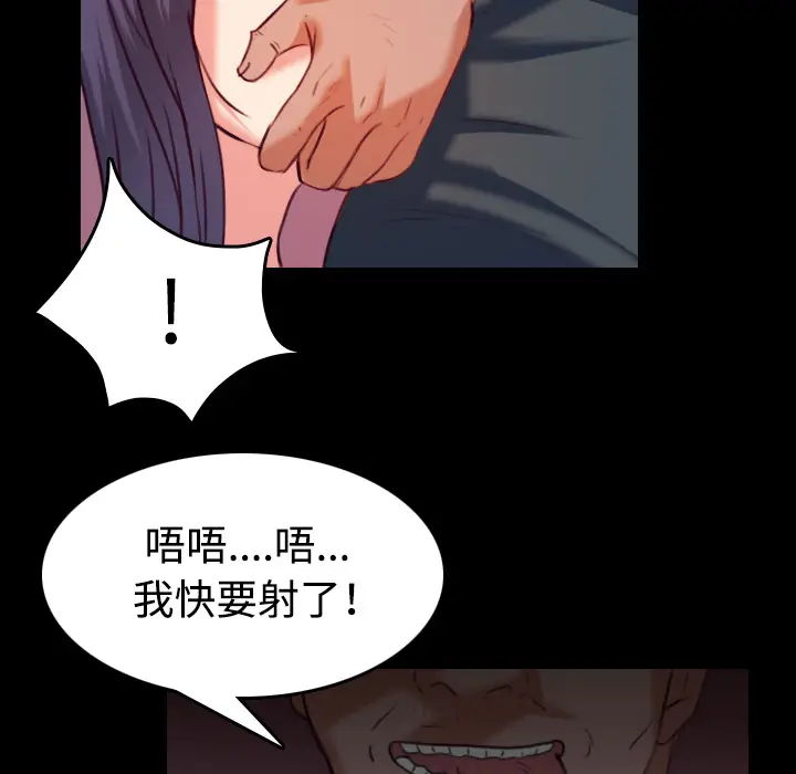 炼狱鬼岛[顶通]韩漫全集-第38话无删减无遮挡章节图片 