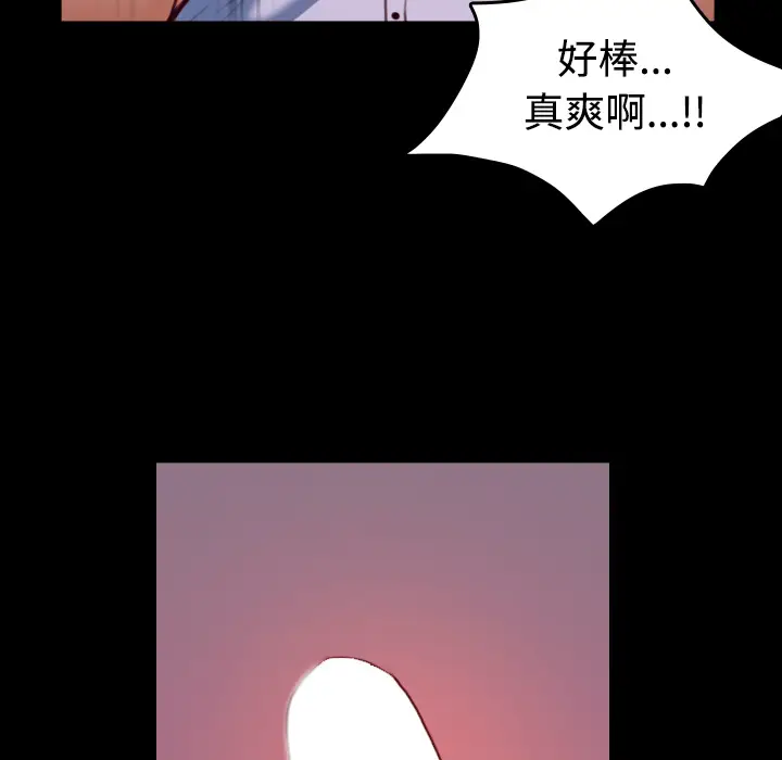 炼狱鬼岛[顶通]韩漫全集-第38话无删减无遮挡章节图片 