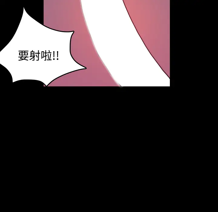 炼狱鬼岛[顶通]韩漫全集-第38话无删减无遮挡章节图片 