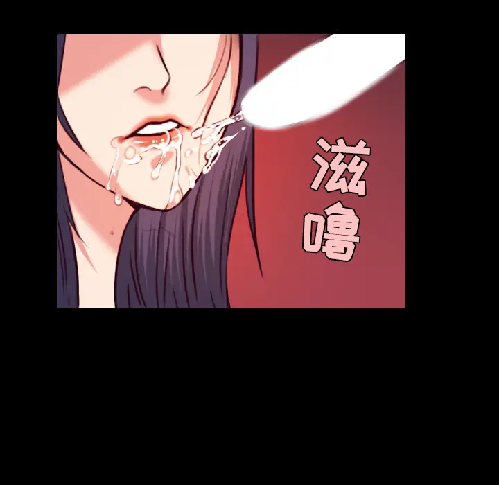 炼狱鬼岛[顶通]韩漫全集-第38话无删减无遮挡章节图片 