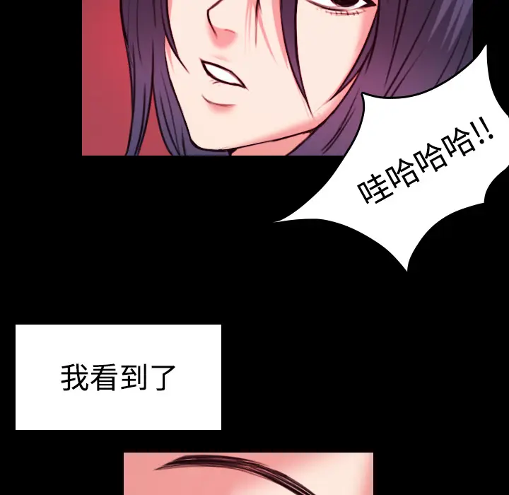 炼狱鬼岛[顶通]韩漫全集-第38话无删减无遮挡章节图片 