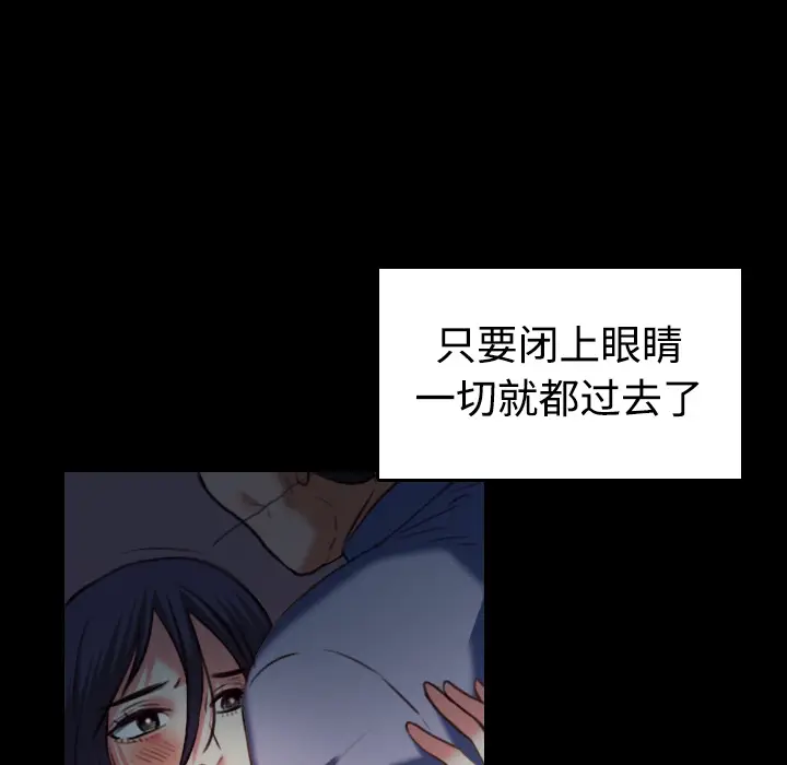 炼狱鬼岛[顶通]韩漫全集-第38话无删减无遮挡章节图片 