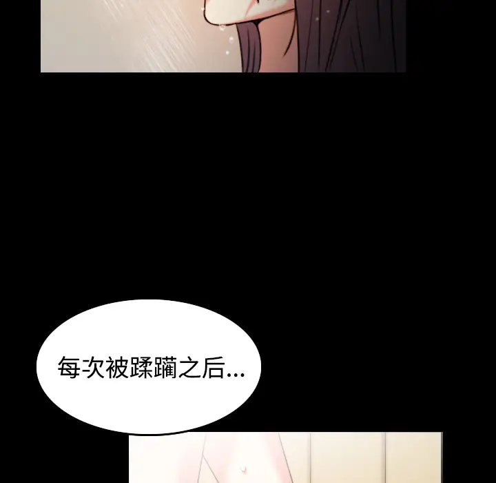 炼狱鬼岛[顶通]韩漫全集-第38话无删减无遮挡章节图片 