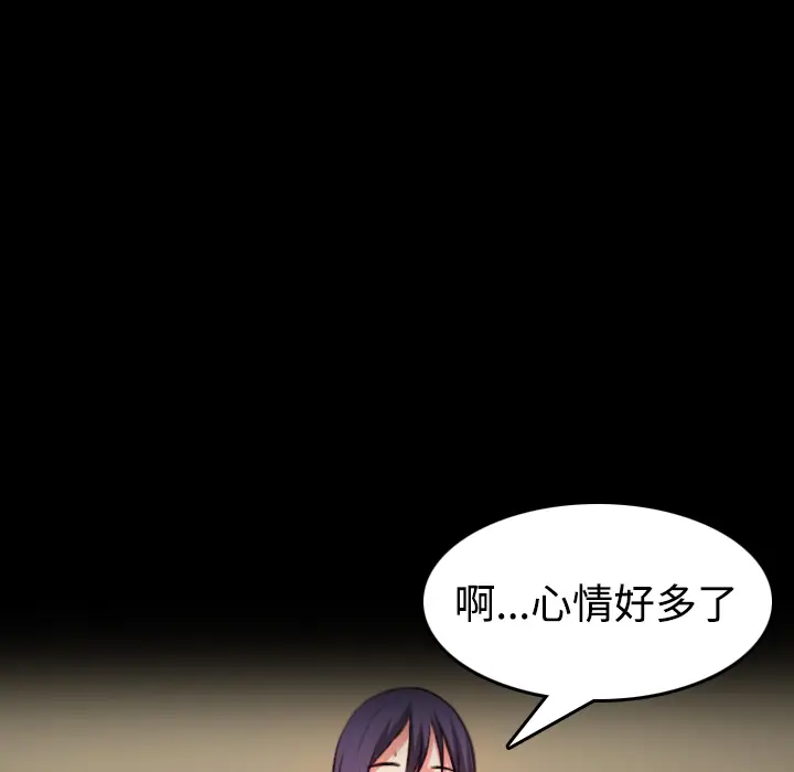 炼狱鬼岛[顶通]韩漫全集-第38话无删减无遮挡章节图片 