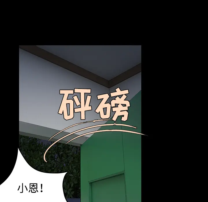 炼狱鬼岛[顶通]韩漫全集-第38话无删减无遮挡章节图片 