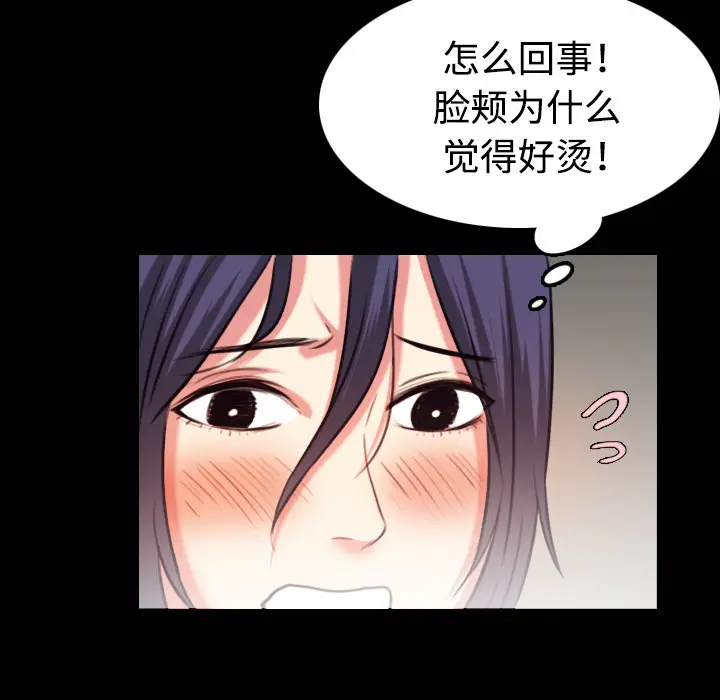 炼狱鬼岛[顶通]韩漫全集-第38话无删减无遮挡章节图片 