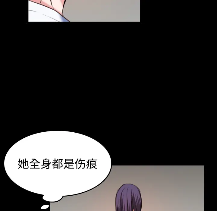 炼狱鬼岛[顶通]韩漫全集-第38话无删减无遮挡章节图片 