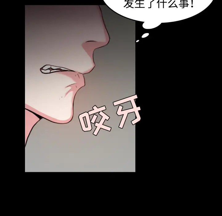 炼狱鬼岛[顶通]韩漫全集-第38话无删减无遮挡章节图片 