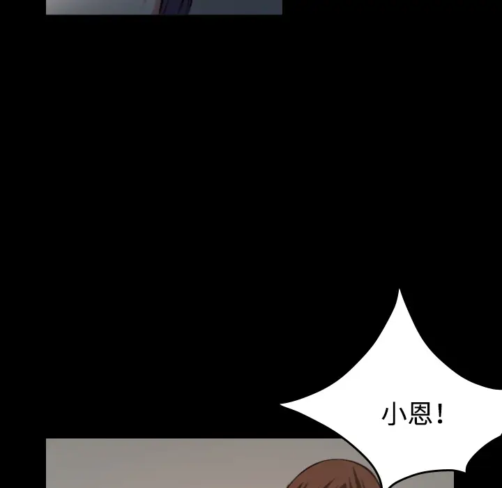 炼狱鬼岛[顶通]韩漫全集-第38话无删减无遮挡章节图片 