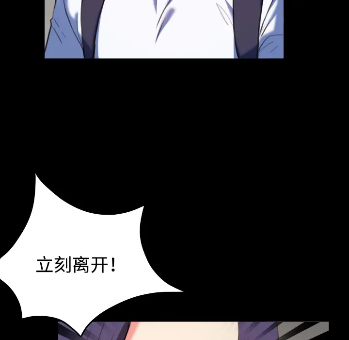 炼狱鬼岛[顶通]韩漫全集-第38话无删减无遮挡章节图片 