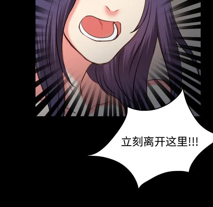 炼狱鬼岛[顶通]韩漫全集-第38话无删减无遮挡章节图片 