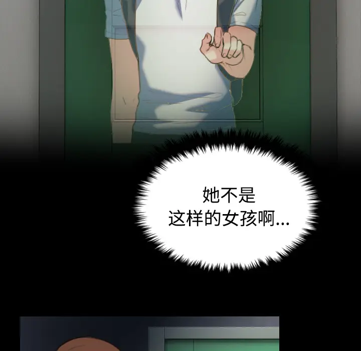 炼狱鬼岛[顶通]韩漫全集-第39话无删减无遮挡章节图片 
