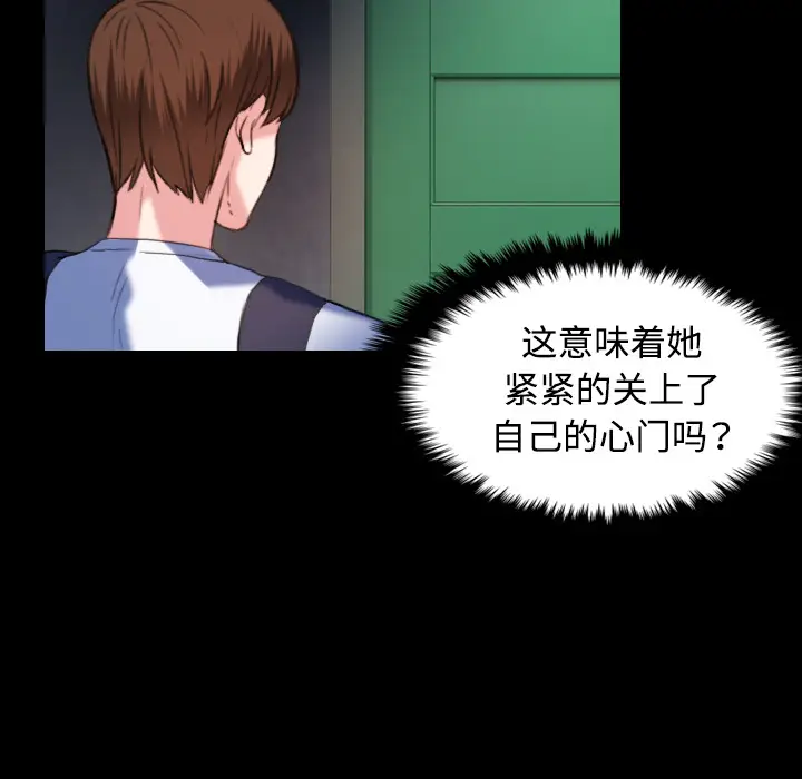 炼狱鬼岛[顶通]韩漫全集-第39话无删减无遮挡章节图片 