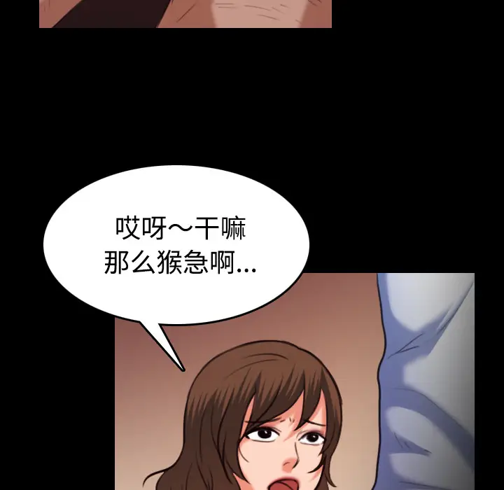 炼狱鬼岛[顶通]韩漫全集-第39话无删减无遮挡章节图片 