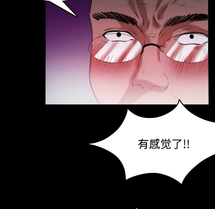 炼狱鬼岛[顶通]韩漫全集-第39话无删减无遮挡章节图片 