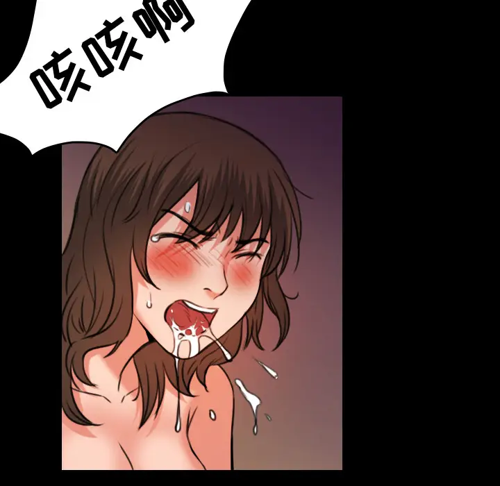 炼狱鬼岛[顶通]韩漫全集-第39话无删减无遮挡章节图片 