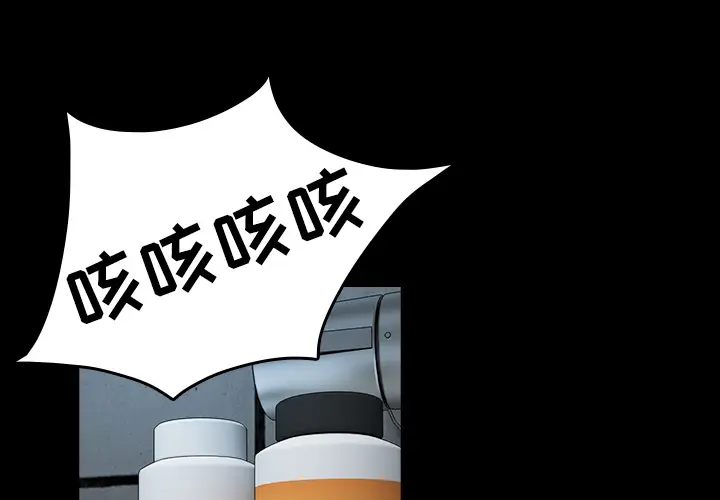 炼狱鬼岛[顶通]韩漫全集-第40话无删减无遮挡章节图片 