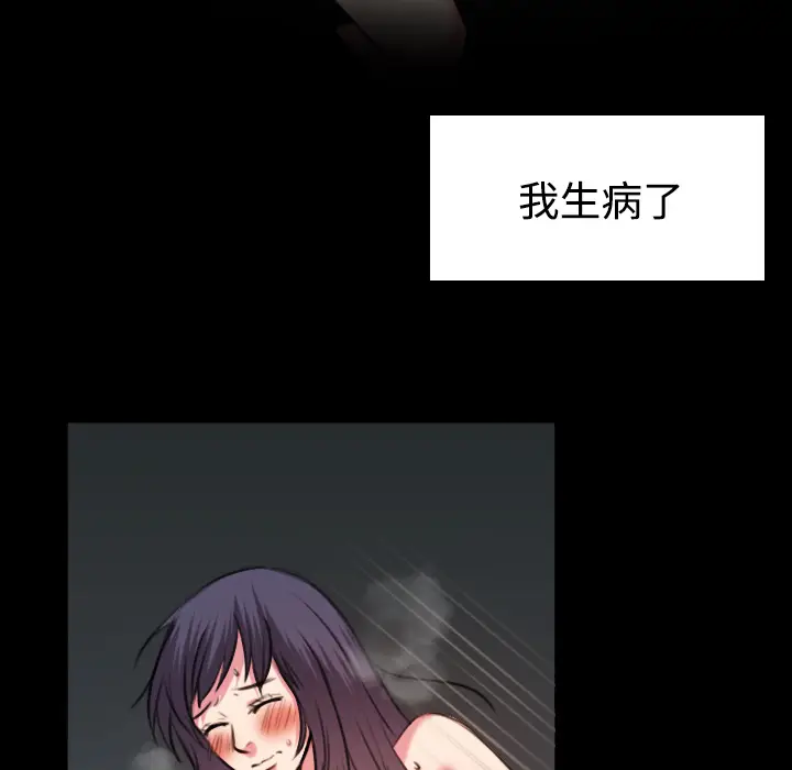 炼狱鬼岛[顶通]韩漫全集-第40话无删减无遮挡章节图片 