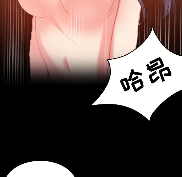 炼狱鬼岛[顶通]韩漫全集-第40话无删减无遮挡章节图片 