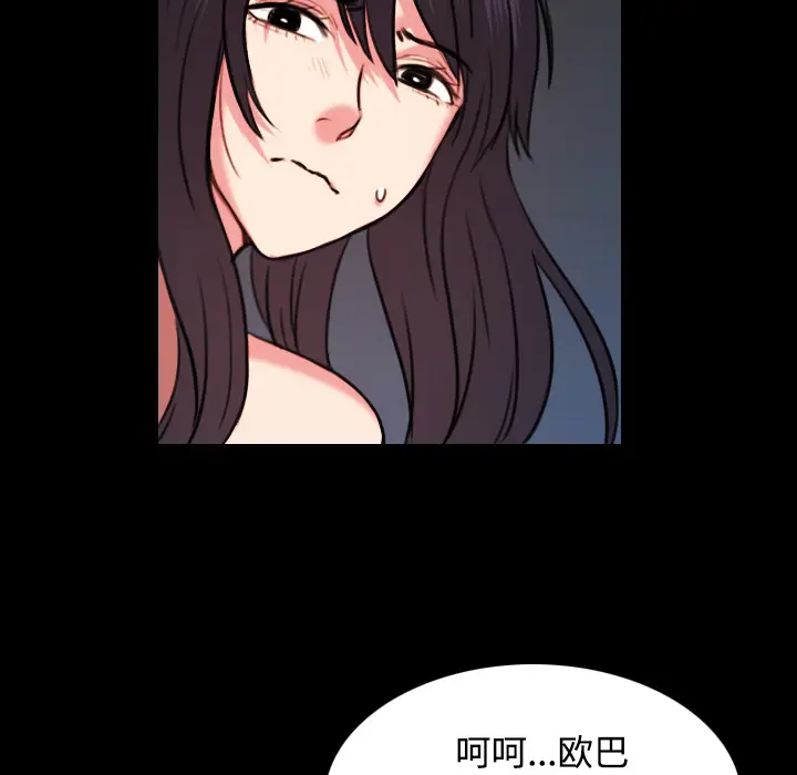 炼狱鬼岛[顶通]韩漫全集-第40话无删减无遮挡章节图片 