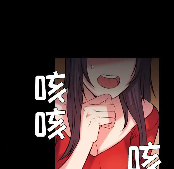 炼狱鬼岛[顶通]韩漫全集-第40话无删减无遮挡章节图片 