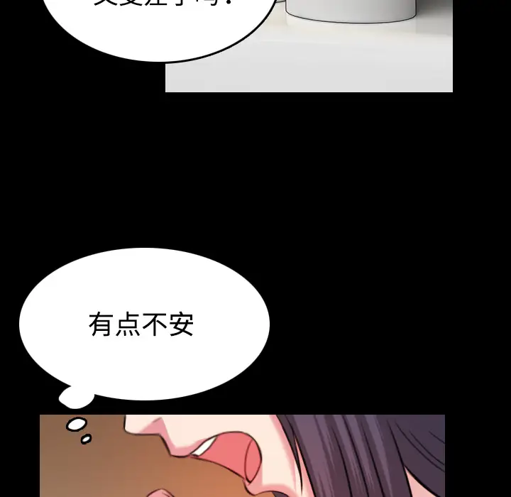 炼狱鬼岛[顶通]韩漫全集-第40话无删减无遮挡章节图片 