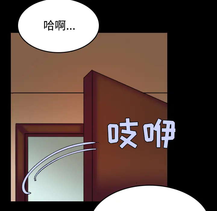 炼狱鬼岛[顶通]韩漫全集-第40话无删减无遮挡章节图片 