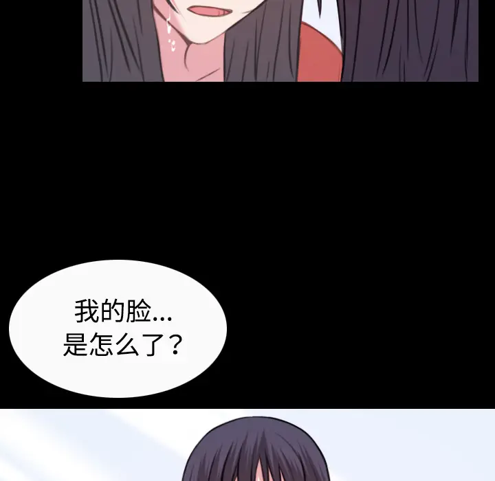 炼狱鬼岛[顶通]韩漫全集-第40话无删减无遮挡章节图片 