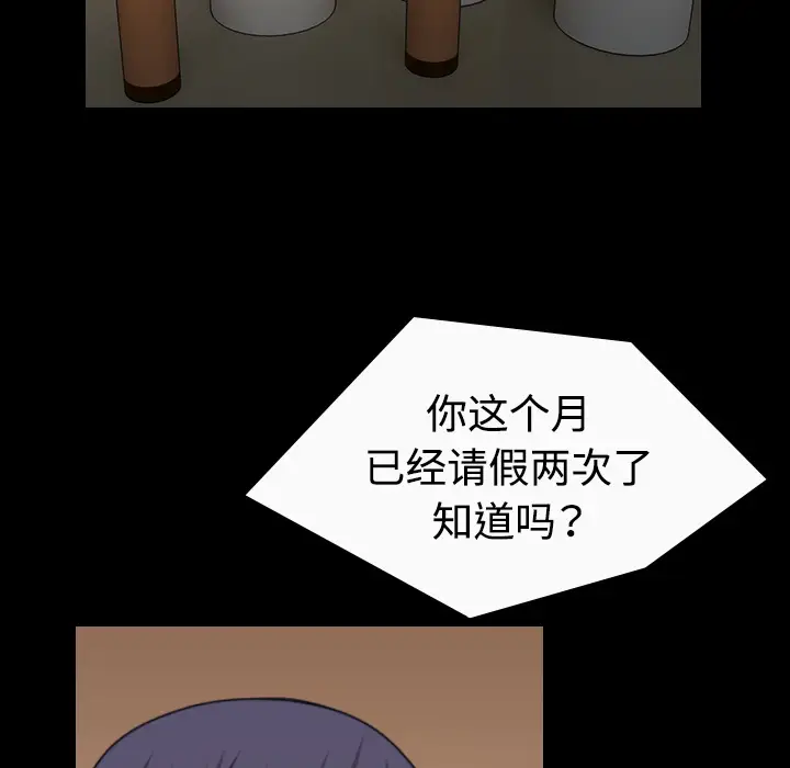 炼狱鬼岛[顶通]韩漫全集-第40话无删减无遮挡章节图片 