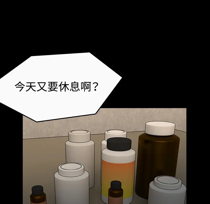 炼狱鬼岛[顶通]韩漫全集-第40话无删减无遮挡章节图片 