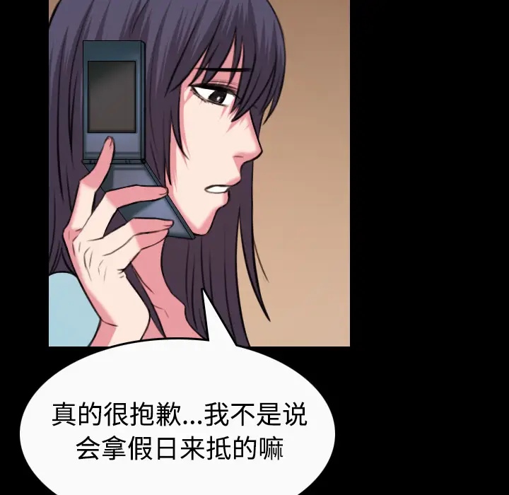 炼狱鬼岛[顶通]韩漫全集-第40话无删减无遮挡章节图片 