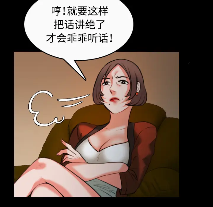 炼狱鬼岛[顶通]韩漫全集-第40话无删减无遮挡章节图片 